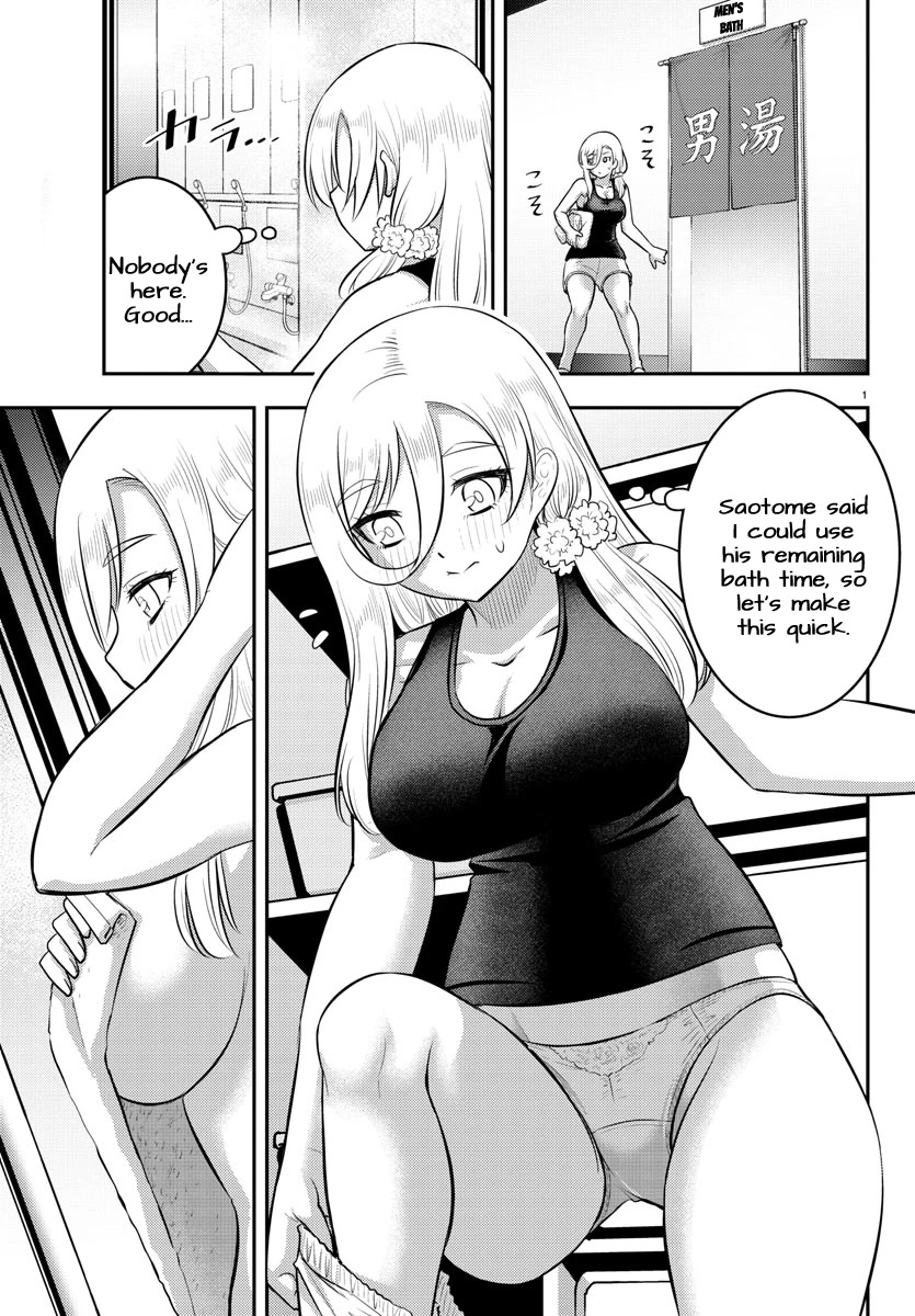 Yankee JK Kuzuhana-chan - Chapter 127 Page 2