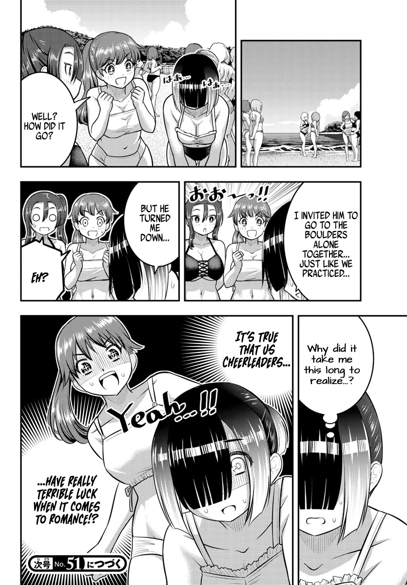 Yankee JK Kuzuhana-chan - Chapter 129 Page 20