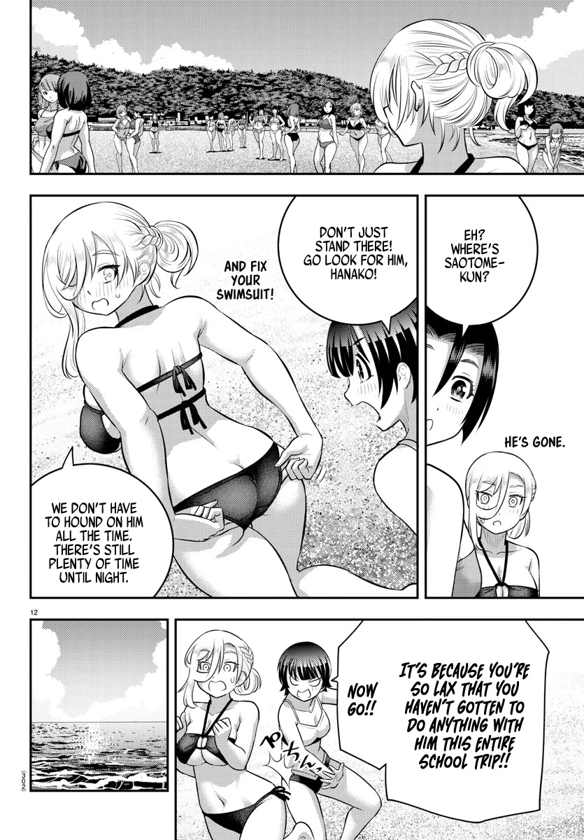 Yankee JK Kuzuhana-chan - Chapter 132 Page 13