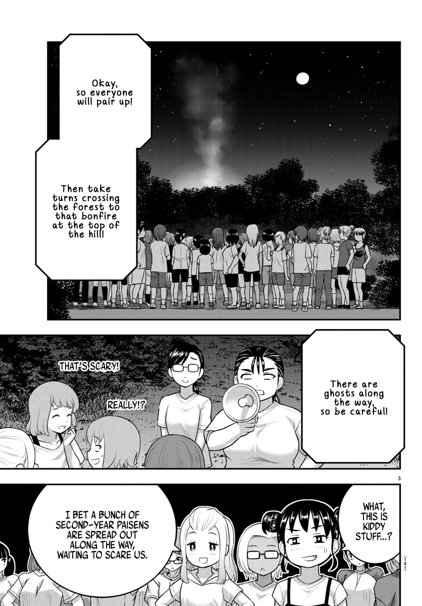 Yankee JK Kuzuhana-chan - Chapter 134 Page 4