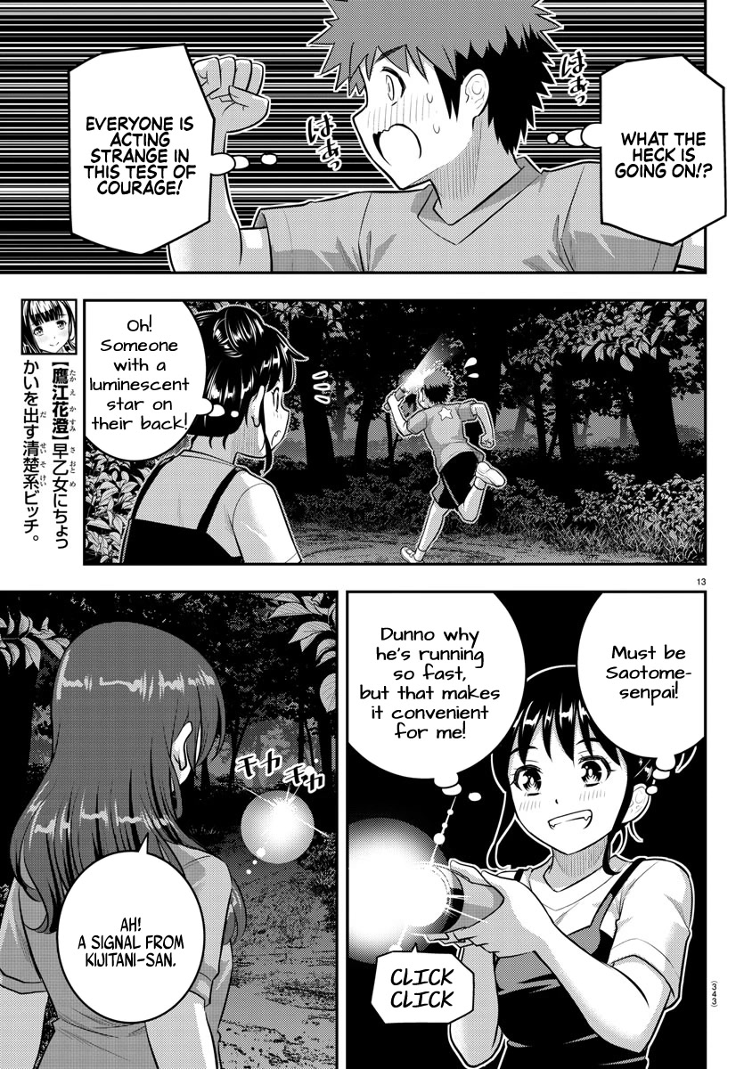 Yankee JK Kuzuhana-chan - Chapter 135 Page 13