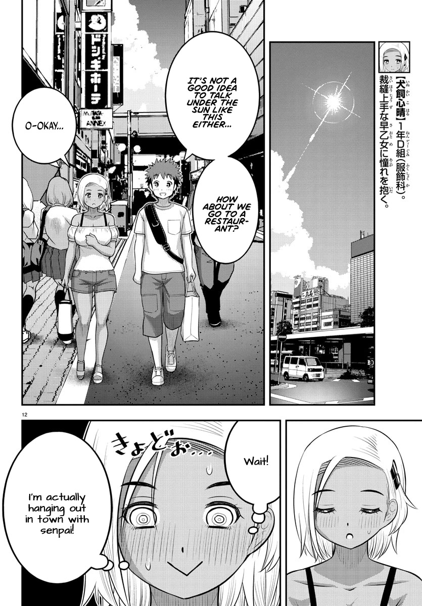 Yankee JK Kuzuhana-chan - Chapter 139 Page 12