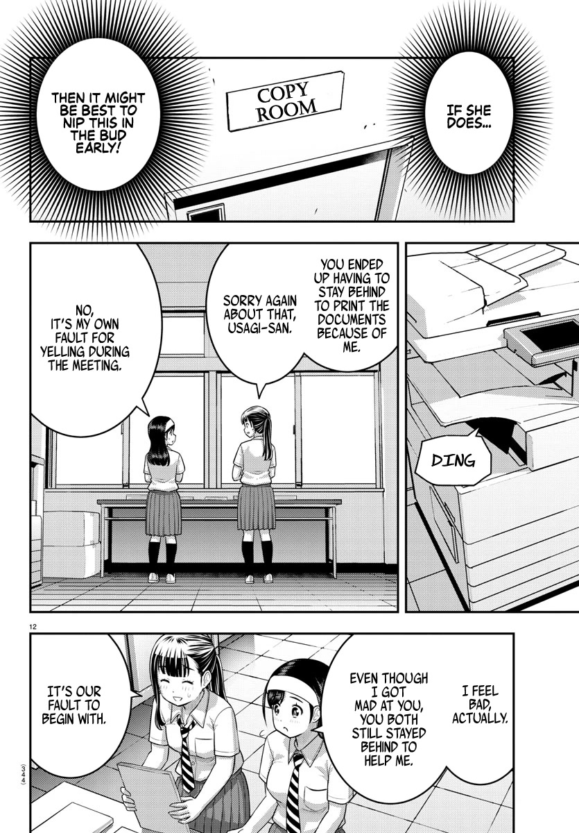 Yankee JK Kuzuhana-chan - Chapter 140 Page 12