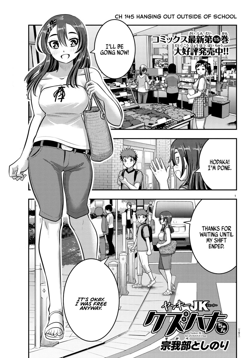 Yankee JK Kuzuhana-chan - Chapter 145 Page 1