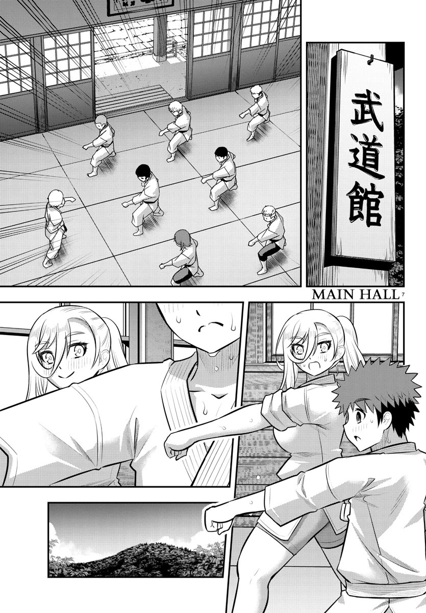 Yankee JK Kuzuhana-chan - Chapter 148 Page 7