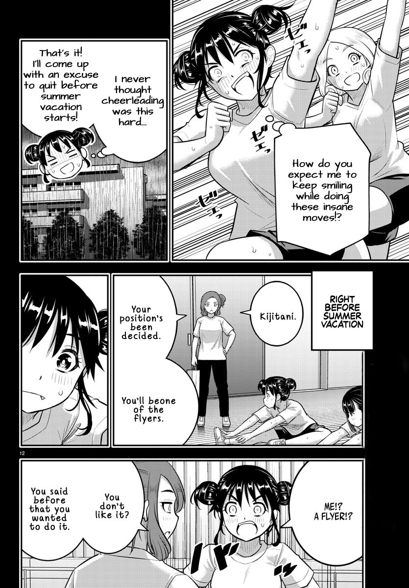 Yankee JK Kuzuhana-chan - Chapter 156 Page 12