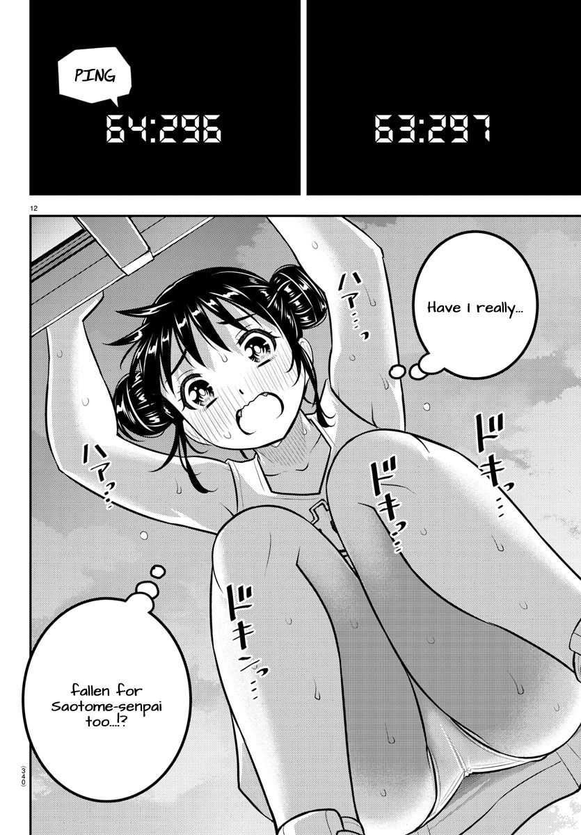 Yankee JK Kuzuhana-chan - Chapter 158 Page 12