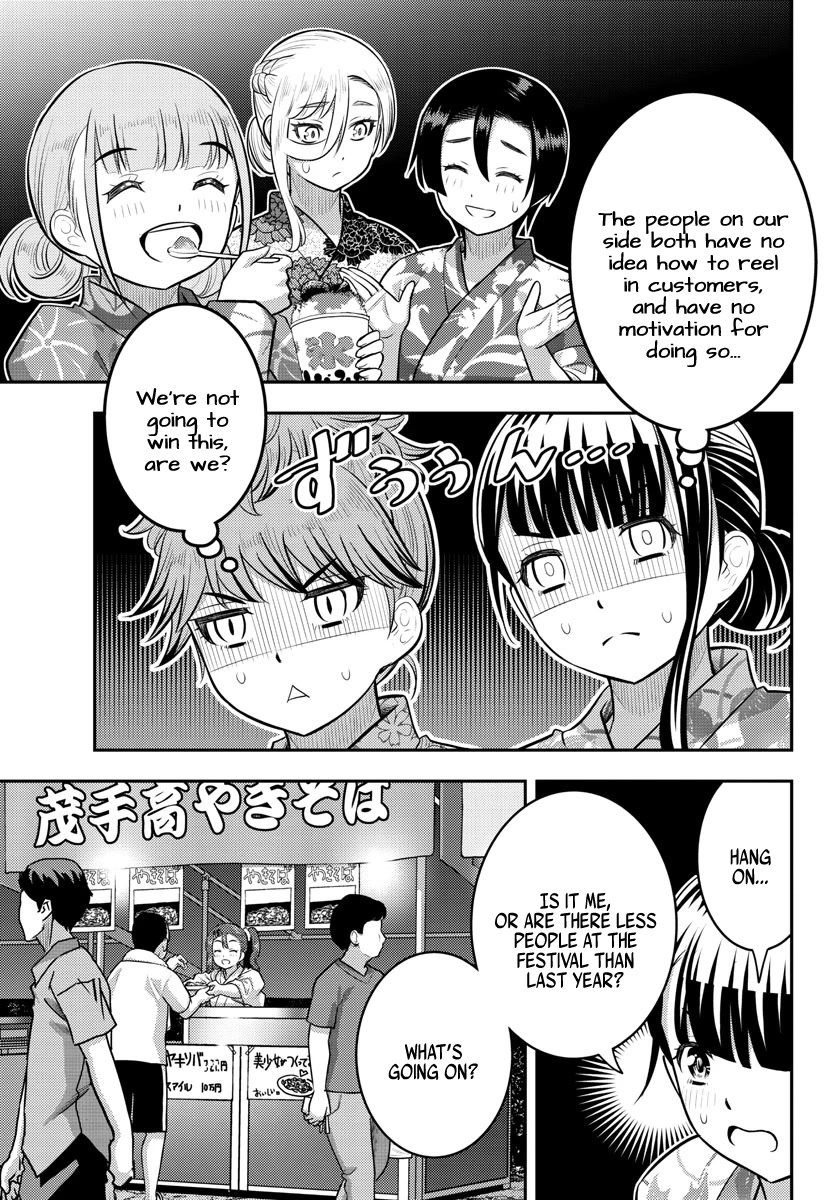 Yankee JK Kuzuhana-chan - Chapter 161 Page 9