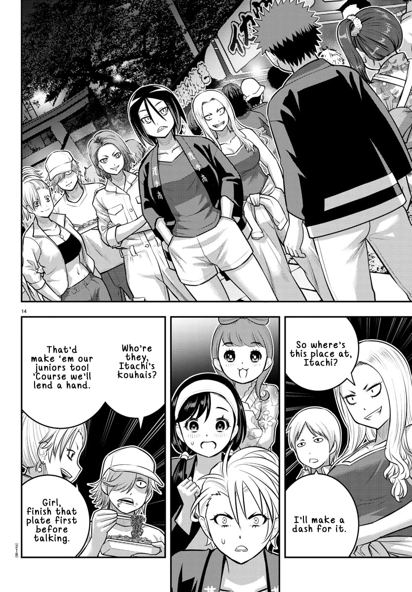 Yankee JK Kuzuhana-chan - Chapter 162 Page 15