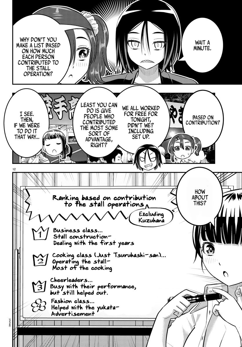 Yankee JK Kuzuhana-chan - Chapter 165 Page 12