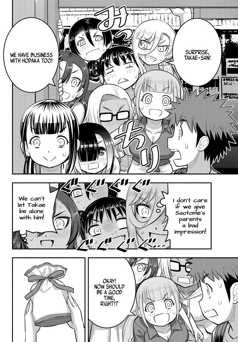 Yankee JK Kuzuhana-chan - Chapter 172 Page 17