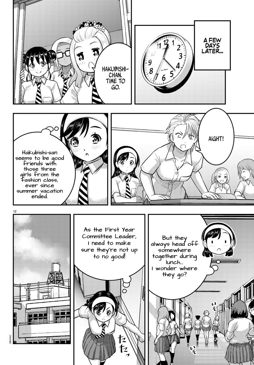 Yankee JK Kuzuhana-chan - Chapter 174 Page 12