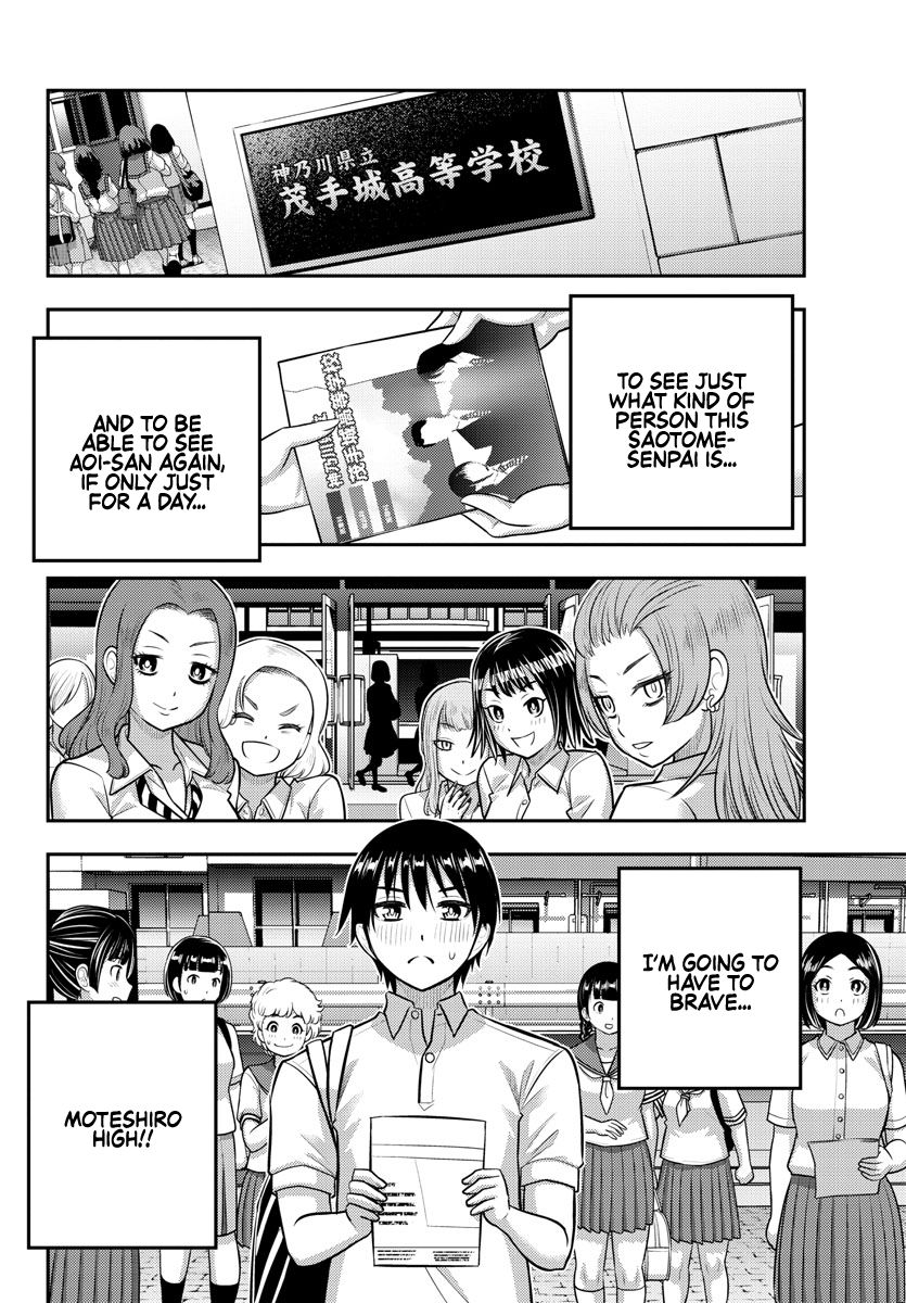 Yankee JK Kuzuhana-chan - Chapter 178 Page 21