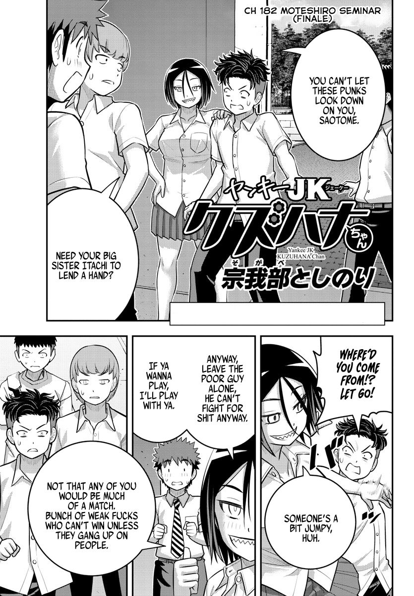 Yankee JK Kuzuhana-chan - Chapter 182 Page 1