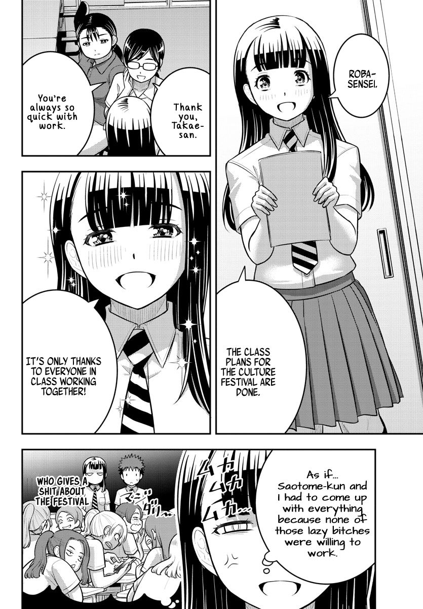 Yankee JK Kuzuhana-chan - Chapter 184 Page 4