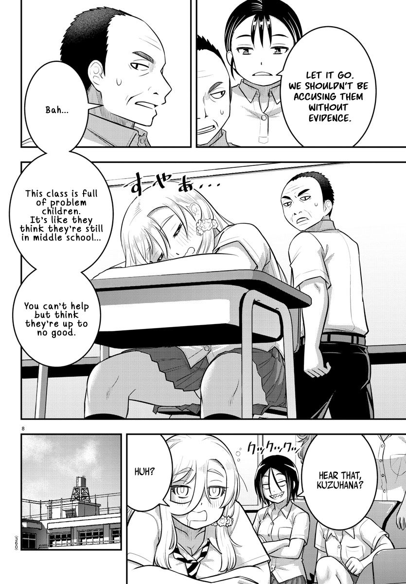 Yankee JK Kuzuhana-chan - Chapter 184 Page 8