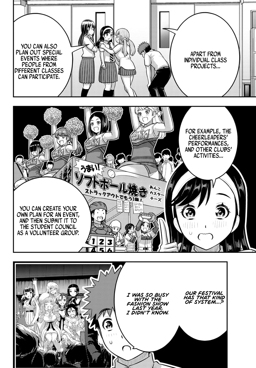 Yankee JK Kuzuhana-chan - Chapter 185 Page 12