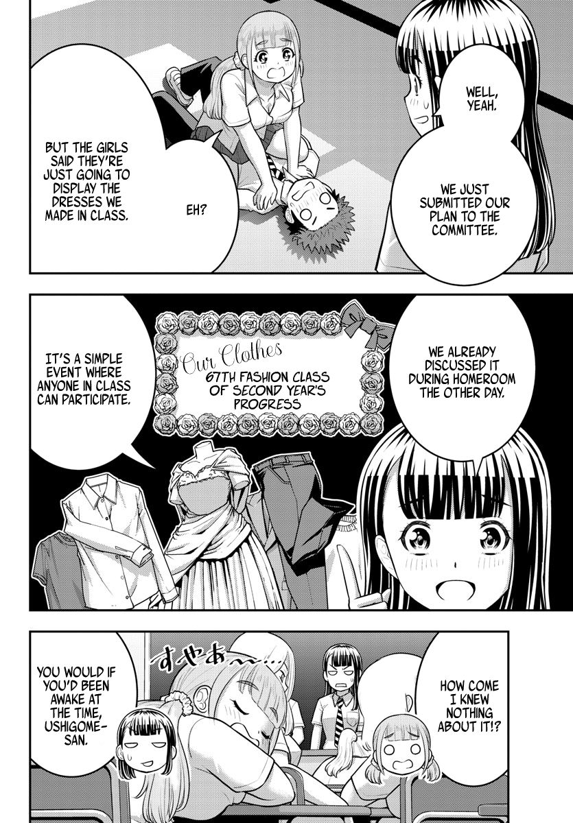 Yankee JK Kuzuhana-chan - Chapter 185 Page 3