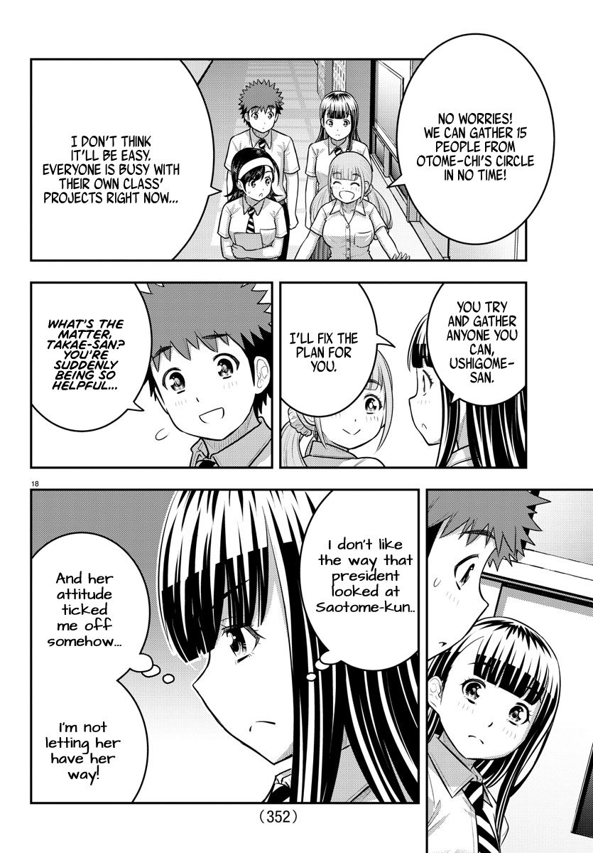 Yankee JK Kuzuhana-chan - Chapter 185 Page 33