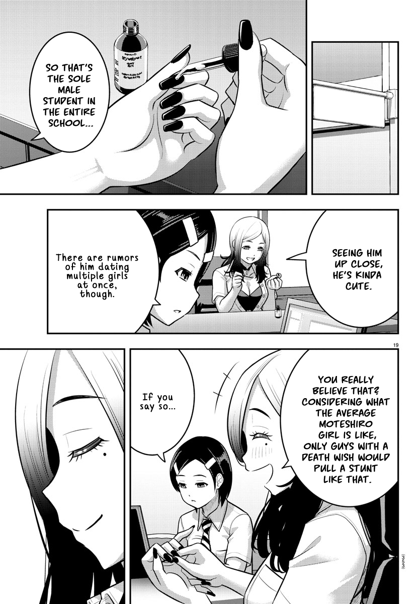 Yankee JK Kuzuhana-chan - Chapter 185 Page 36