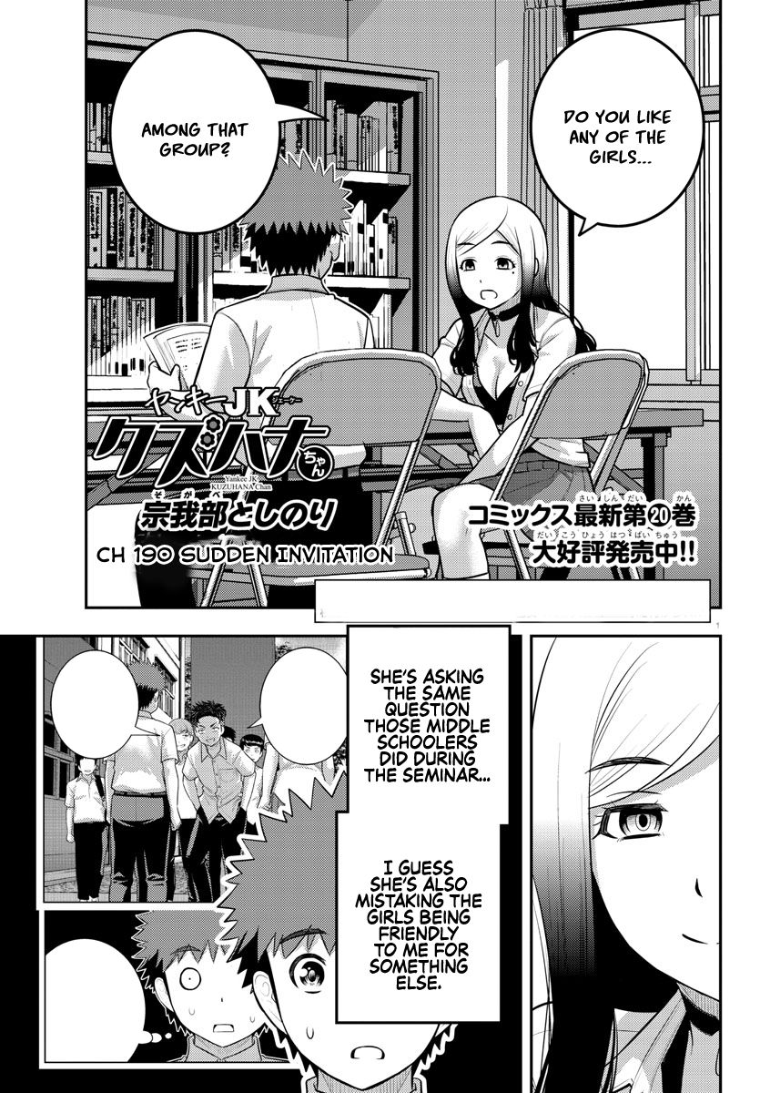 Yankee JK Kuzuhana-chan - Chapter 190 Page 1