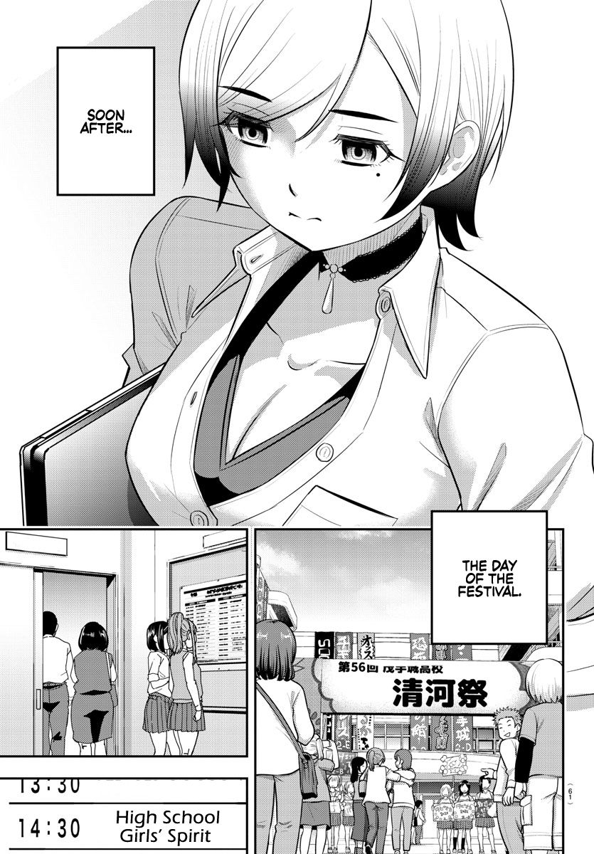 Yankee JK Kuzuhana-chan - Chapter 194 Page 7