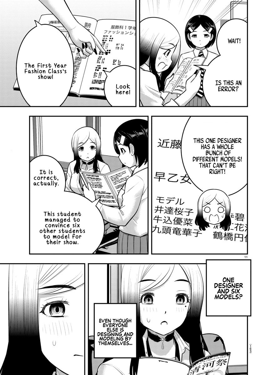 Yankee JK Kuzuhana-chan - Chapter 195 Page 11