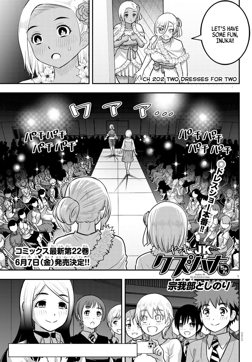 Yankee JK Kuzuhana-chan - Chapter 202 Page 1