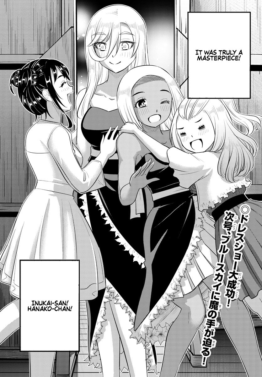 Yankee JK Kuzuhana-chan - Chapter 202 Page 19