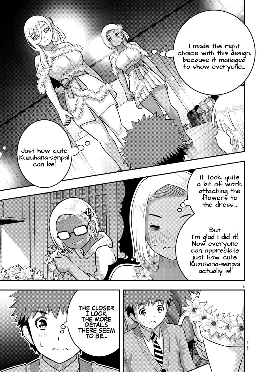 Yankee JK Kuzuhana-chan - Chapter 202 Page 5