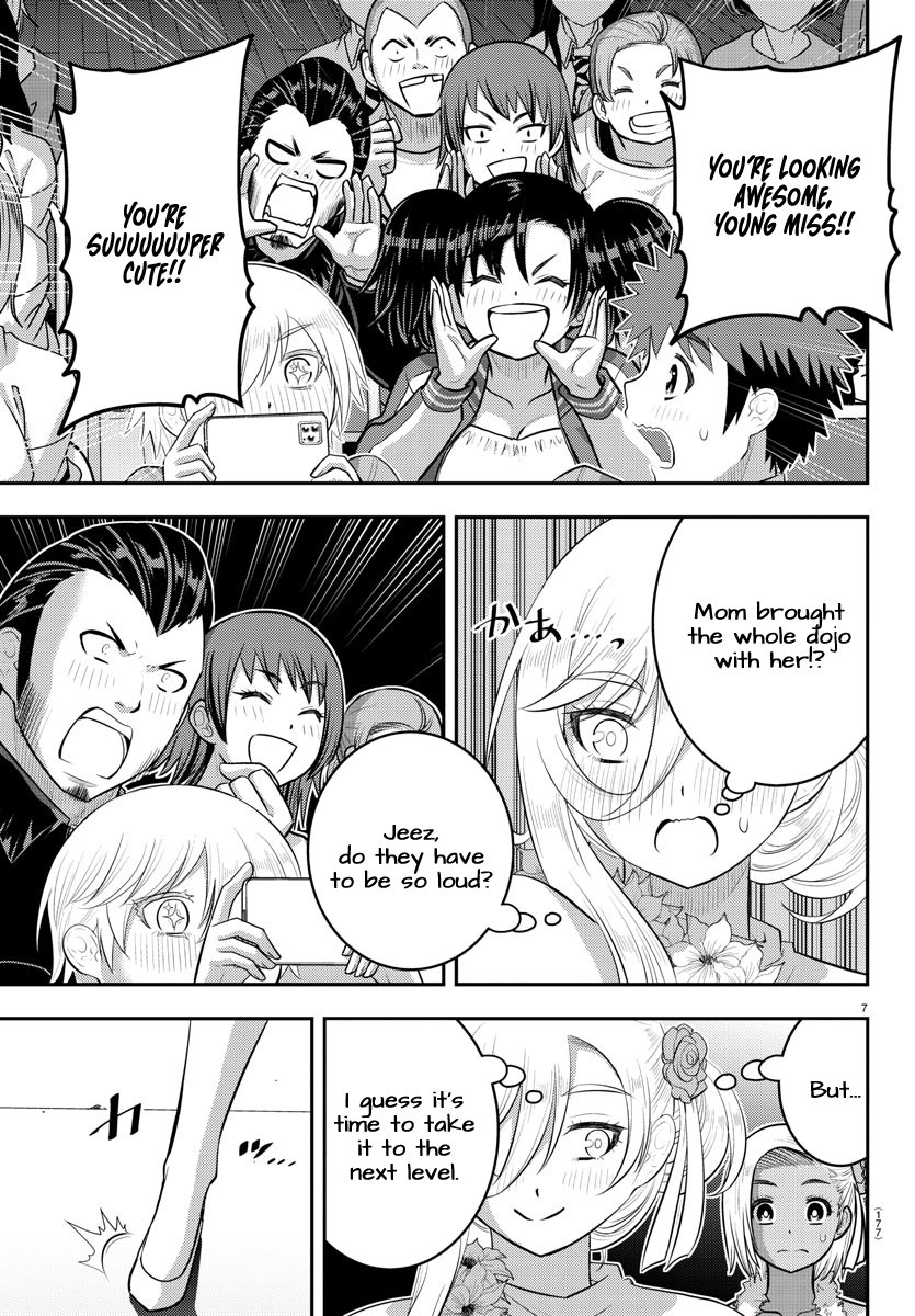 Yankee JK Kuzuhana-chan - Chapter 202 Page 7