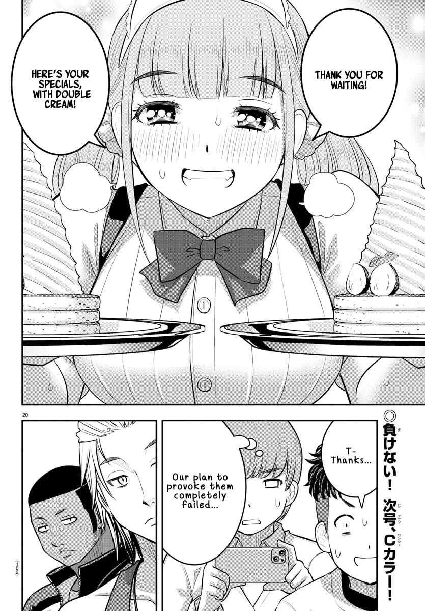 Yankee JK Kuzuhana-chan - Chapter 203 Page 20