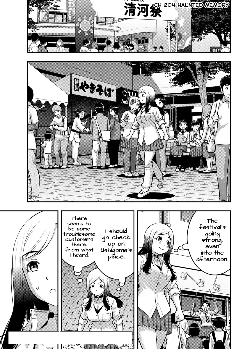 Yankee JK Kuzuhana-chan - Chapter 204 Page 1