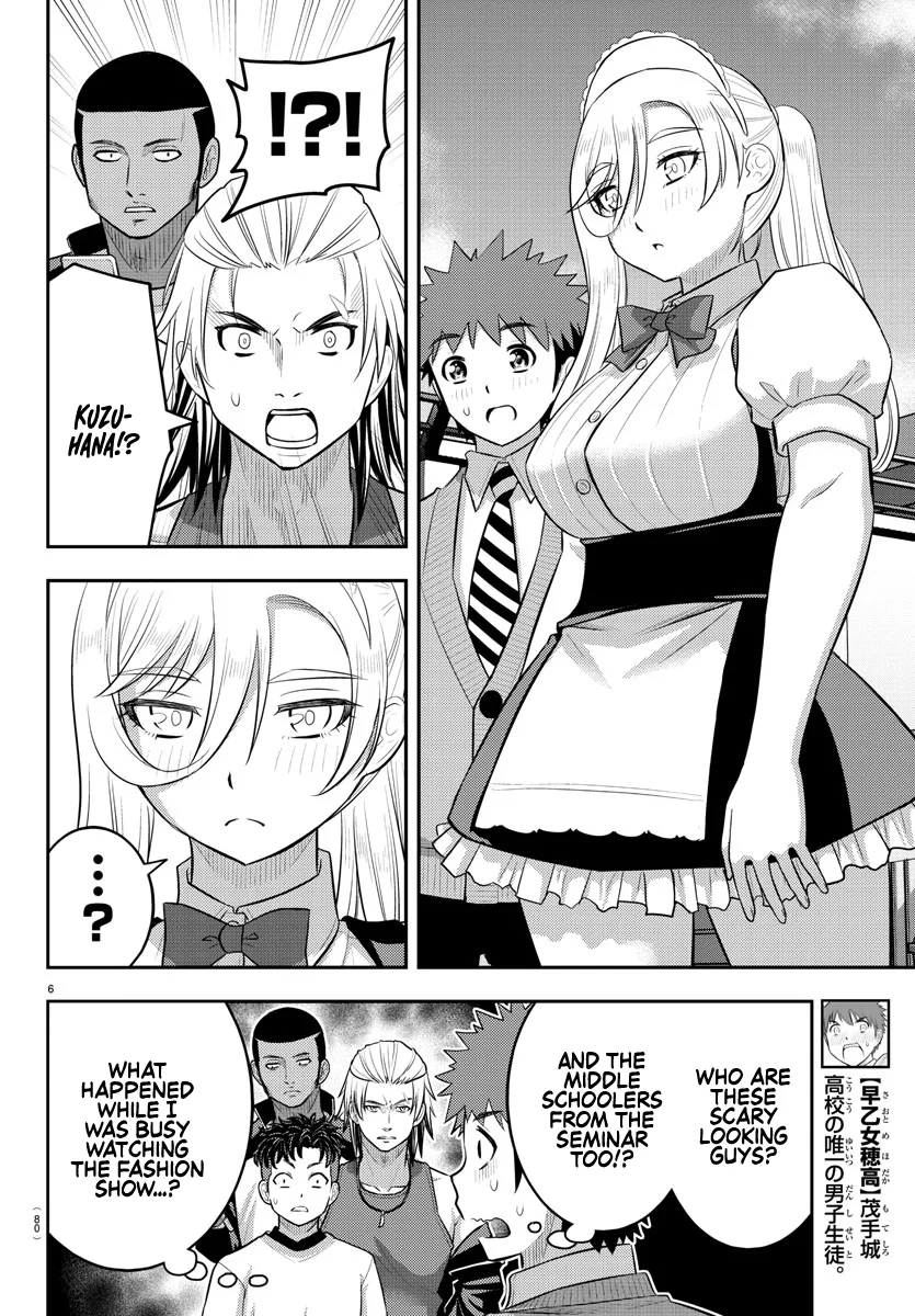 Yankee JK Kuzuhana-chan - Chapter 204 Page 6