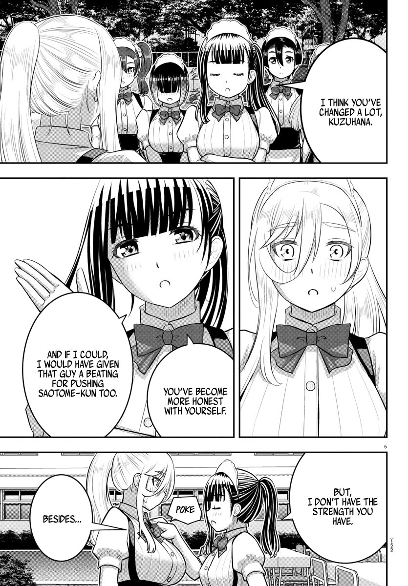 Yankee JK Kuzuhana-chan - Chapter 206 Page 5