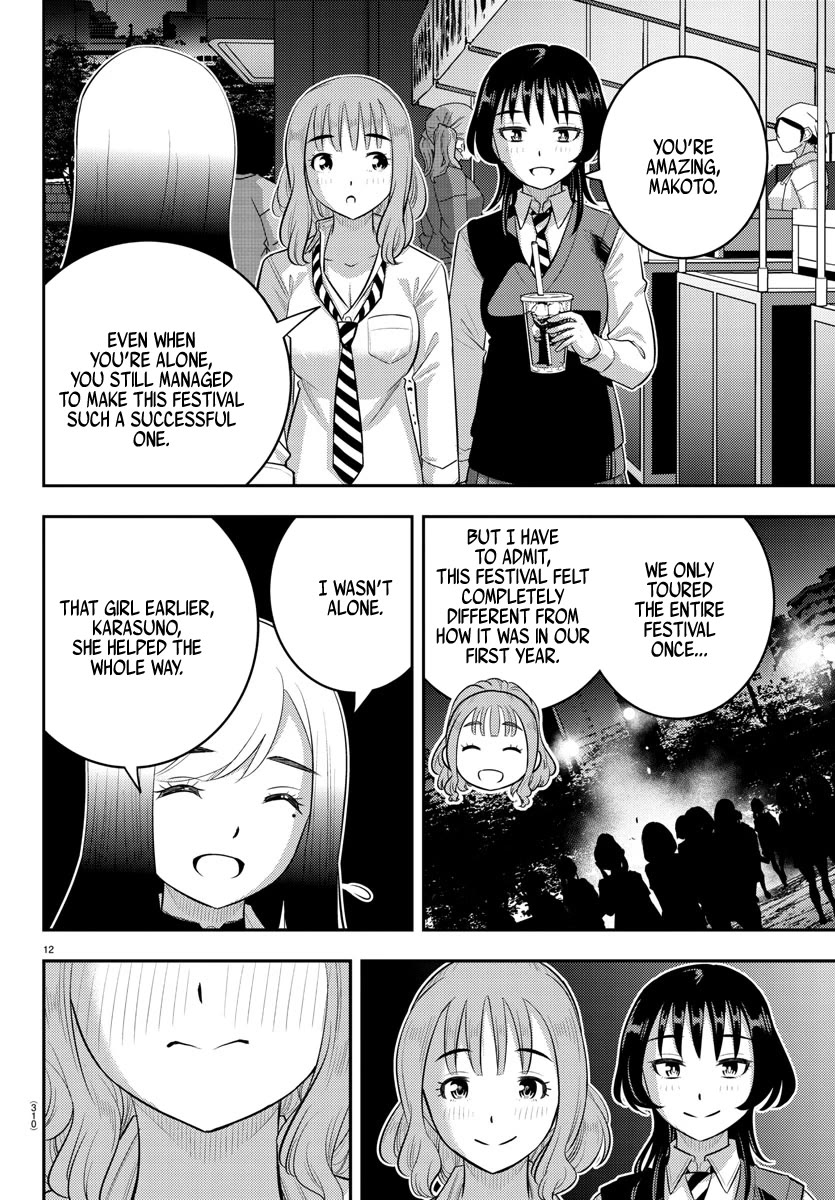 Yankee JK Kuzuhana-chan - Chapter 208 Page 12