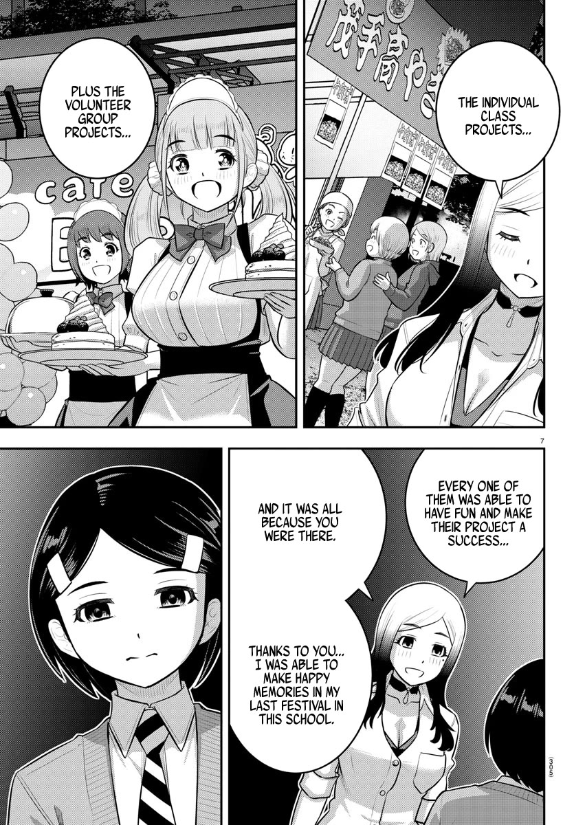 Yankee JK Kuzuhana-chan - Chapter 208 Page 7