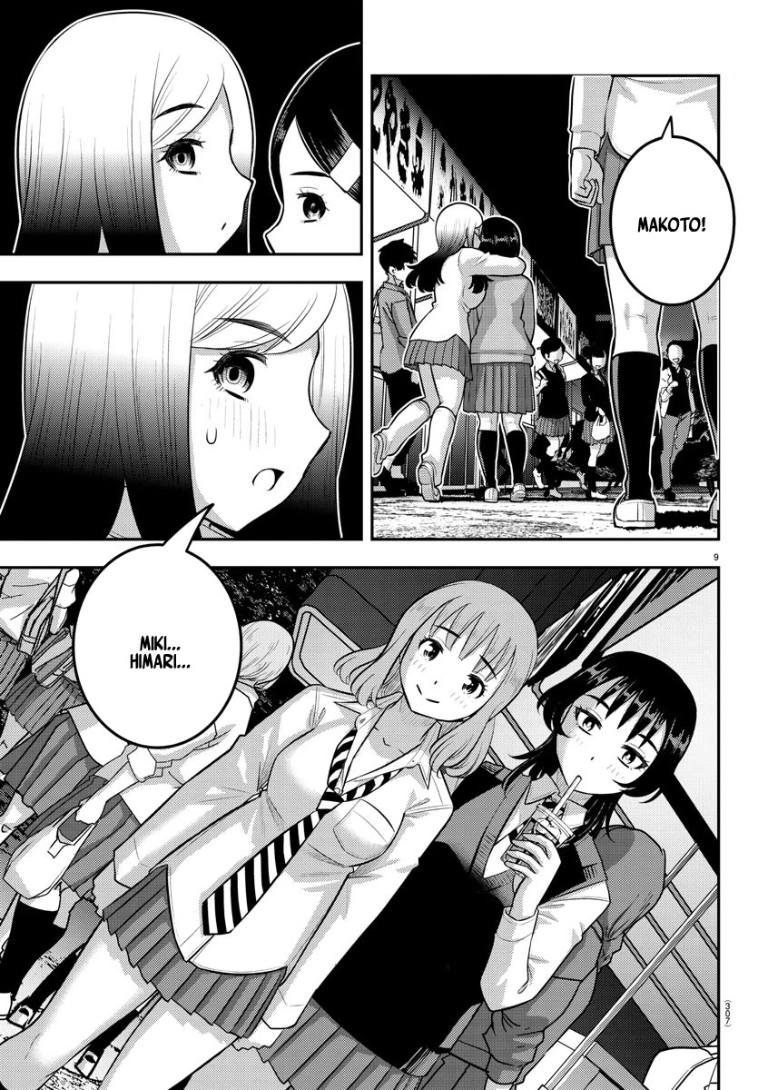 Yankee JK Kuzuhana-chan - Chapter 208 Page 9