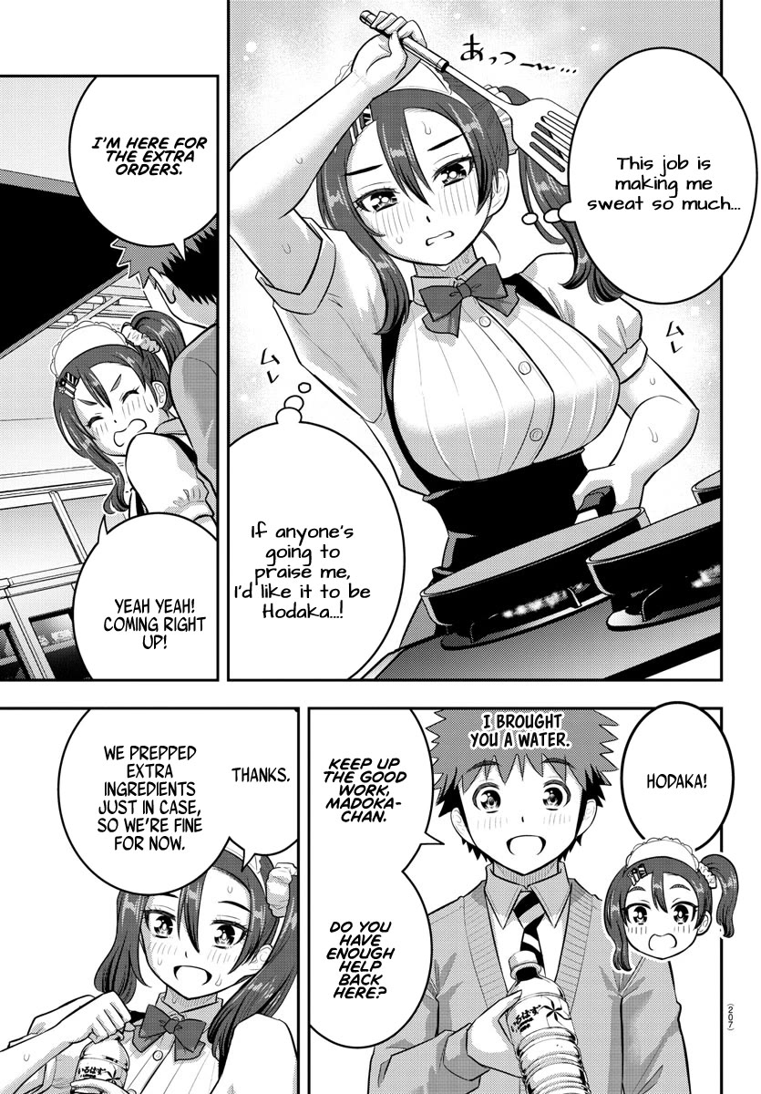 Yankee JK Kuzuhana-chan - Chapter 209.1 Page 3