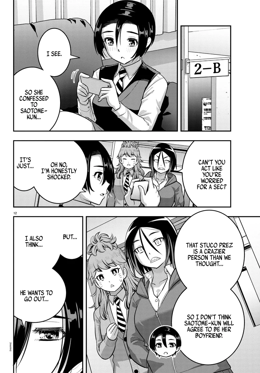 Yankee JK Kuzuhana-chan - Chapter 211 Page 12