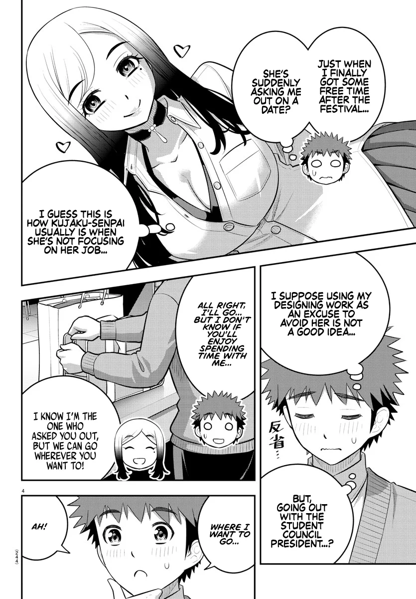 Yankee JK Kuzuhana-chan - Chapter 211 Page 4