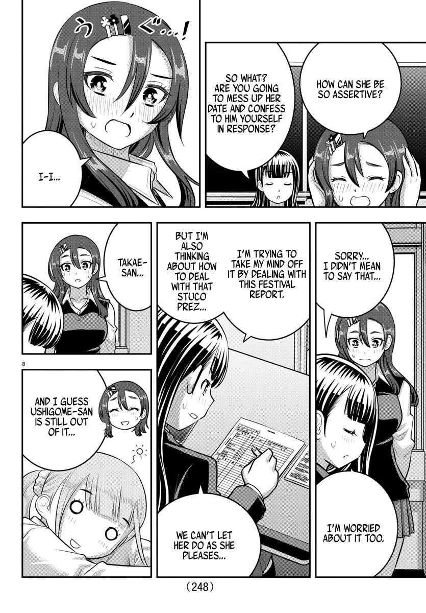 Yankee JK Kuzuhana-chan - Chapter 211 Page 8