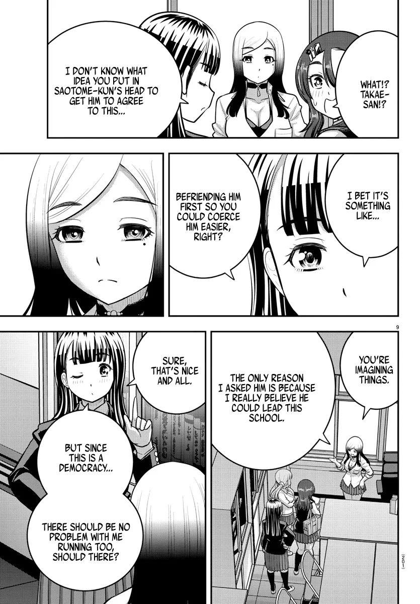 Yankee JK Kuzuhana-chan - Chapter 214 Page 9