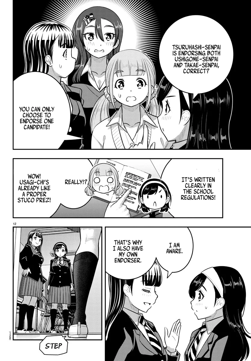 Yankee JK Kuzuhana-chan - Chapter 215 Page 12