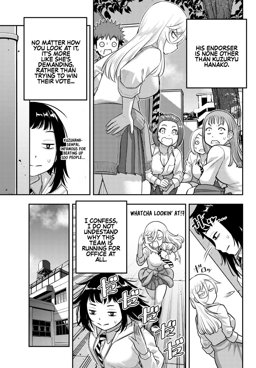 Yankee JK Kuzuhana-chan - Chapter 216 Page 11