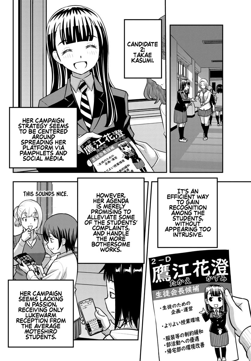 Yankee JK Kuzuhana-chan - Chapter 216 Page 6