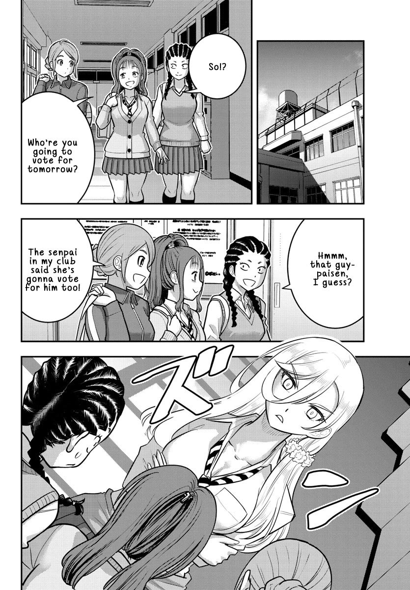 Yankee JK Kuzuhana-chan - Chapter 217 Page 12