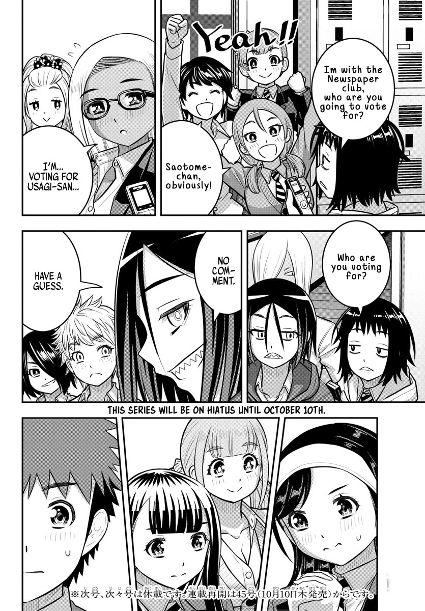 Yankee JK Kuzuhana-chan - Chapter 217 Page 20