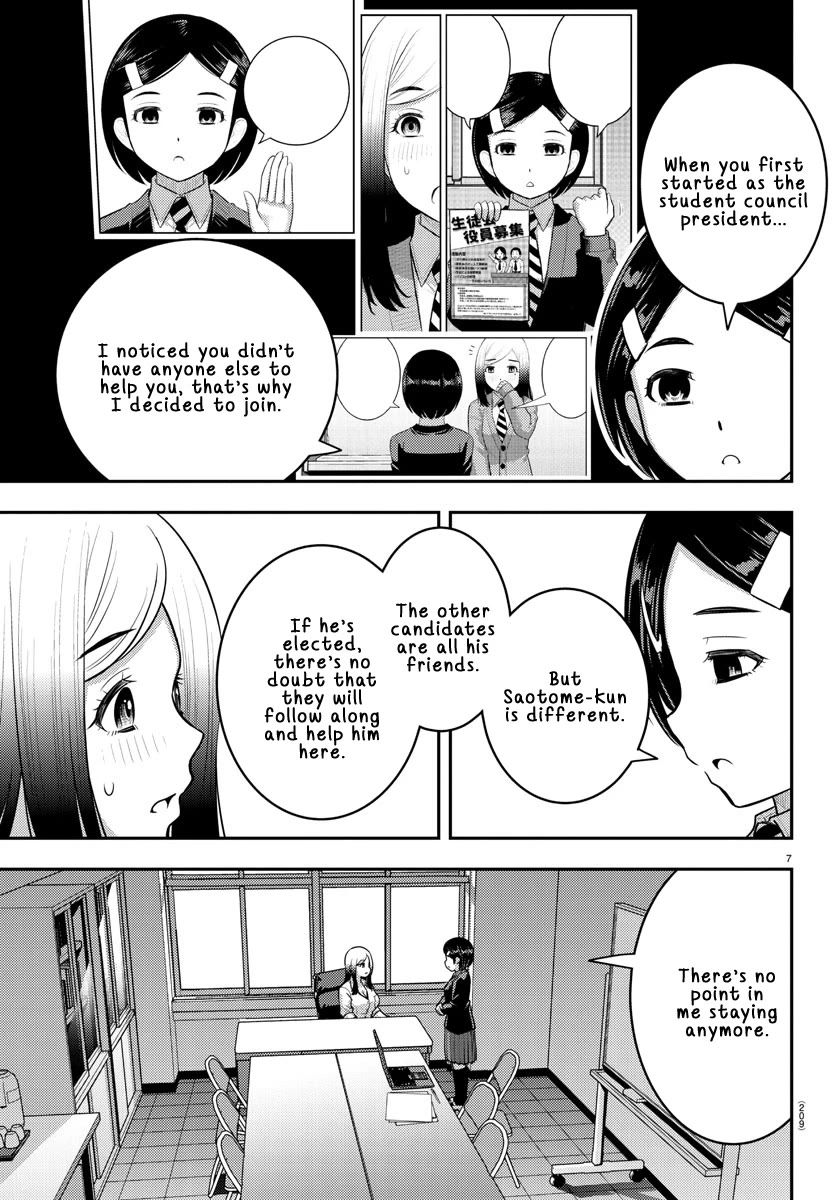 Yankee JK Kuzuhana-chan - Chapter 217 Page 7