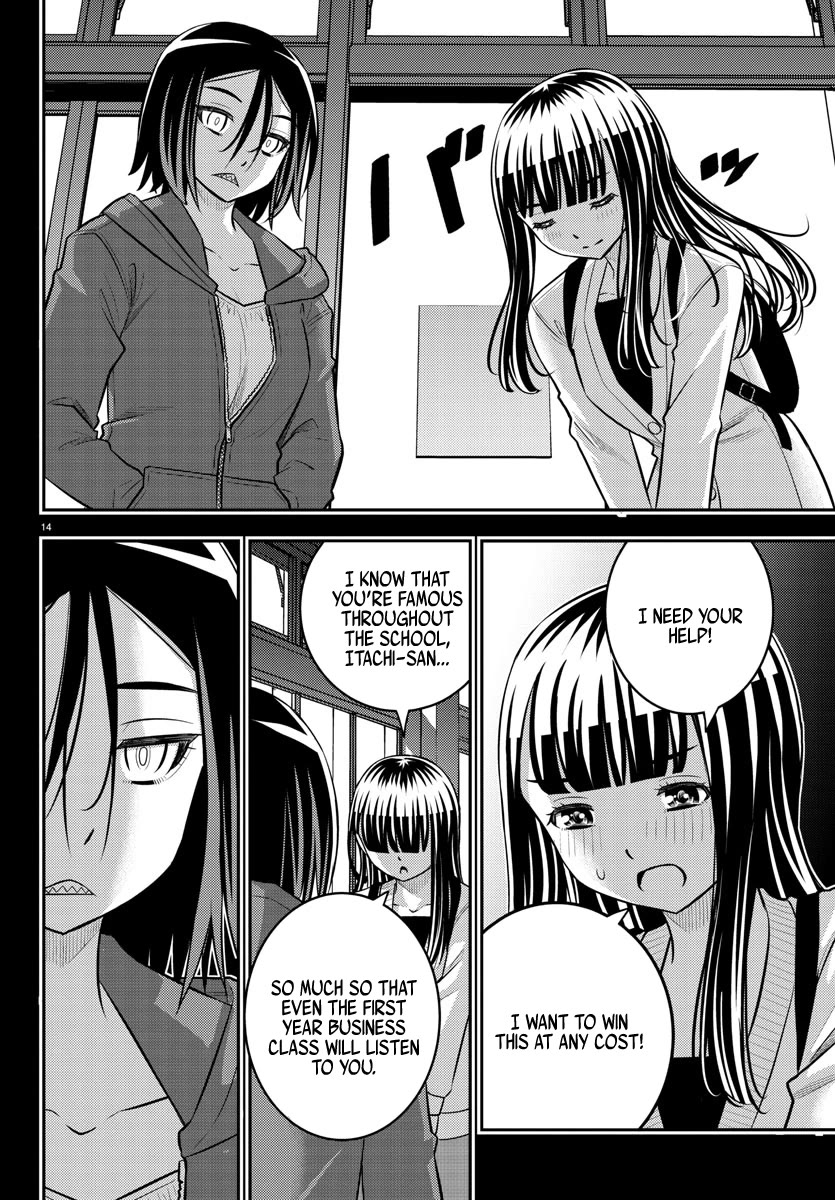 Yankee JK Kuzuhana-chan - Chapter 218 Page 13